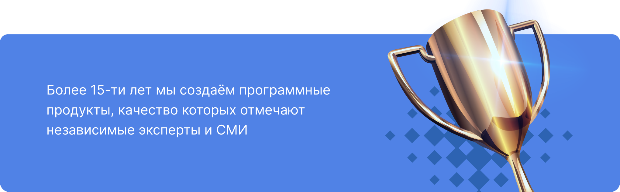 Преимущества BPM-системы ELMA365