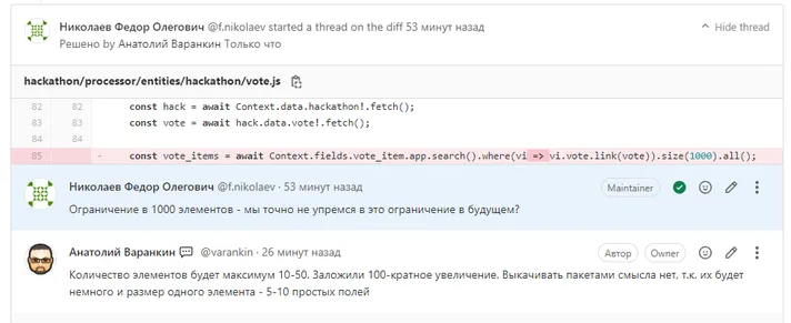 ветки с проверенными решениями