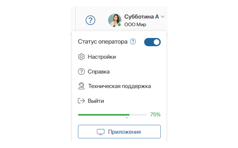 Балансируйте нагрузку между сотрудниками в ELMA365 Omni