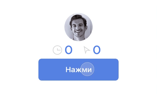 Human