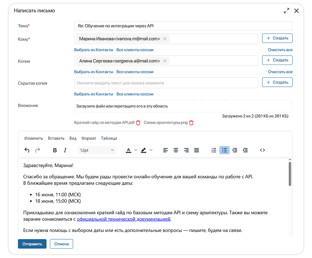 Связывайтесь с клиентами из карточек CRM в ELMA365 Omni