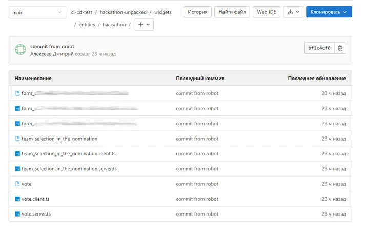 распаковка файла e365