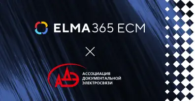 Раис Ахкямов на конференции «Состояние и перспективы развития ИКТ-инфраструктуры»