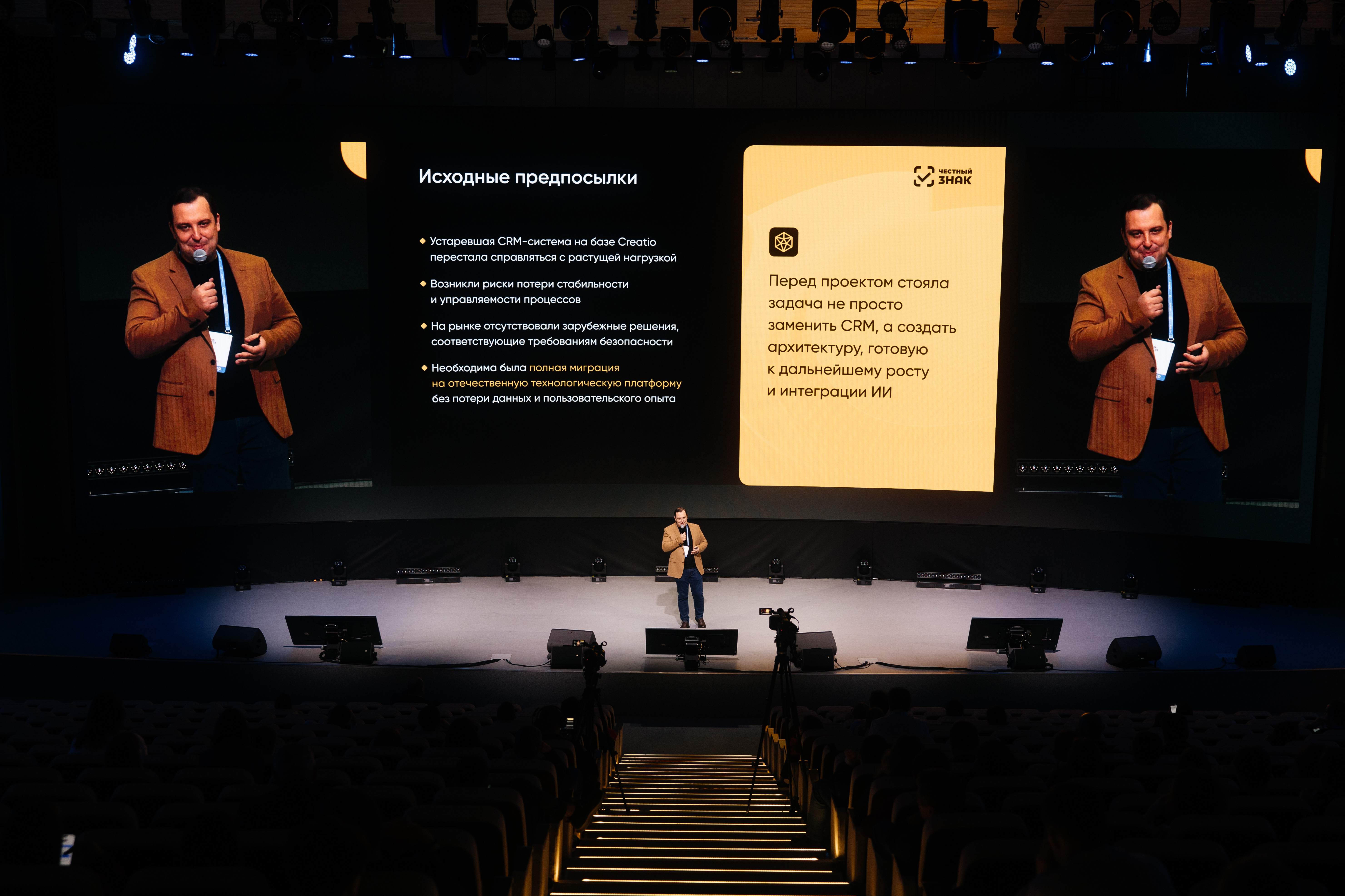 Илья Грознов, «Честный знак»