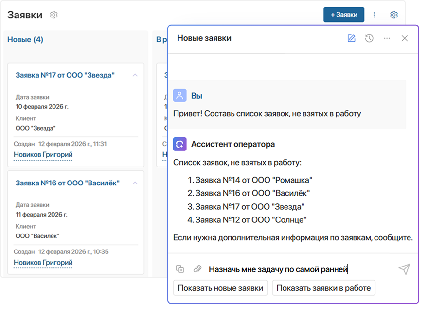 Использование ИИ – агентов в закупочных процессах