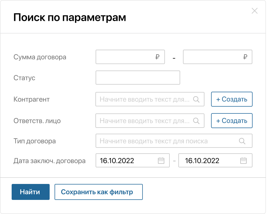 Поиск документов