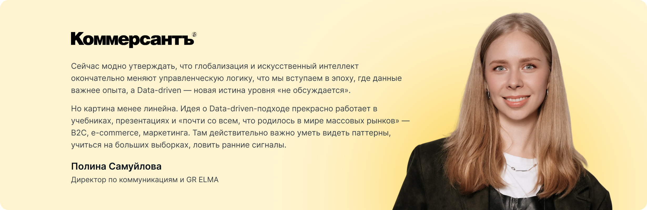 Баннер
