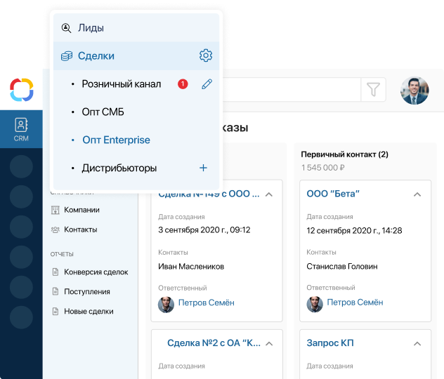Портал СЭД в ELMA365