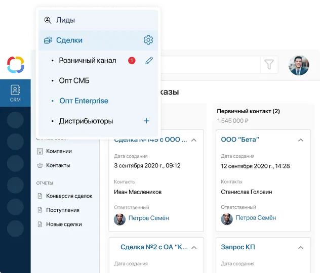 Портал СЭД в ELMA365