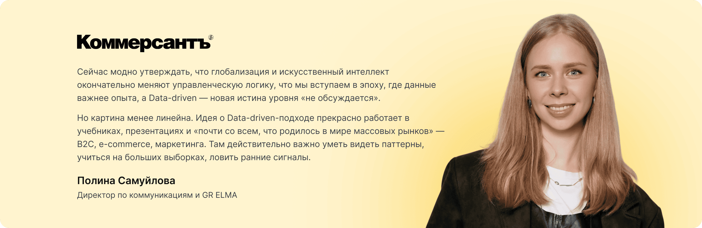 Баннер