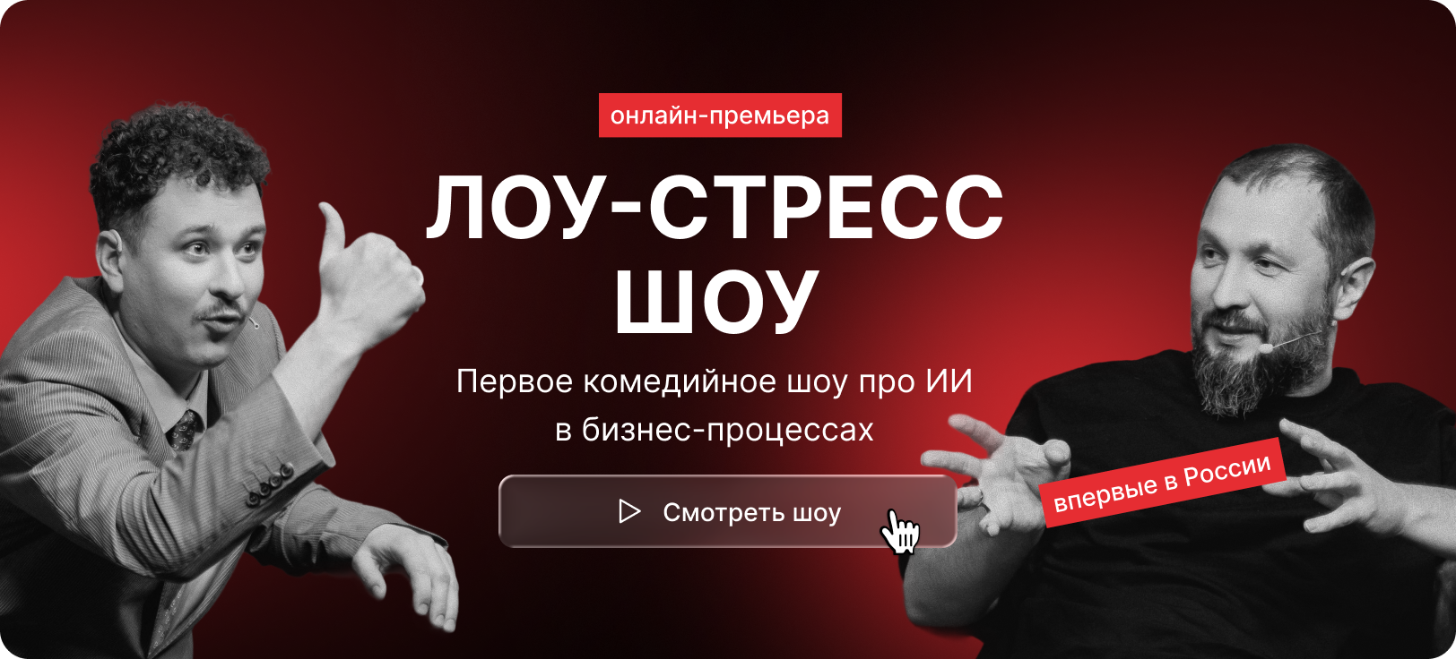 Баннер