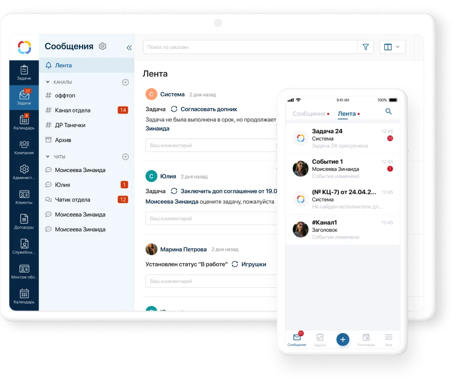 Приложение под iOS и Аndroid