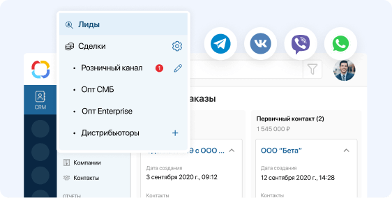 Лидогенерация