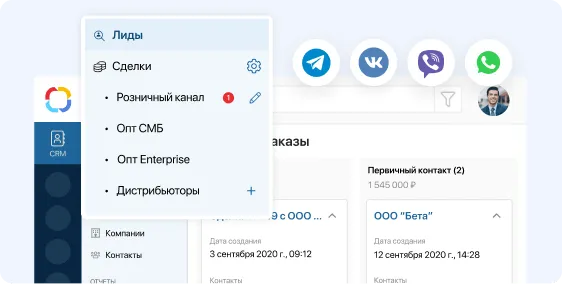 Лидогенерация