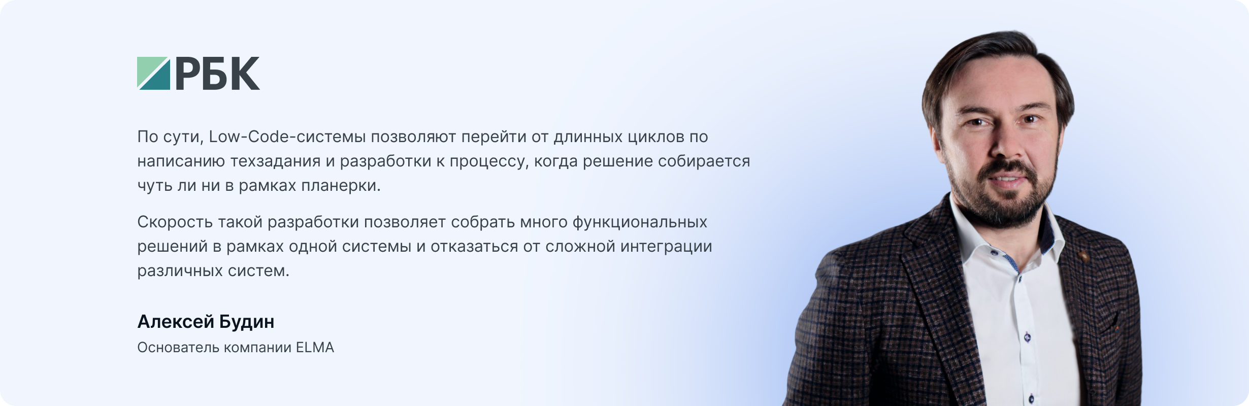 Баннер