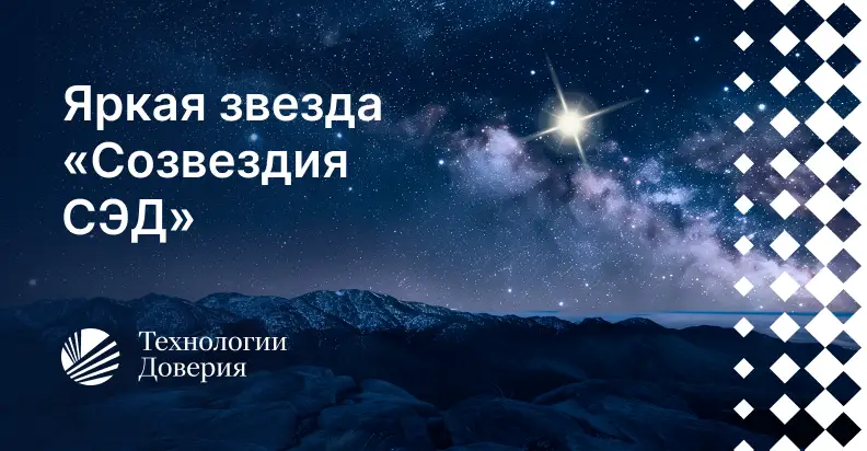 ELMA DAY 2022: Цифровая Эволюция. Приглашаем на конференцию для крупного бизнеса 24 ноября в Москве