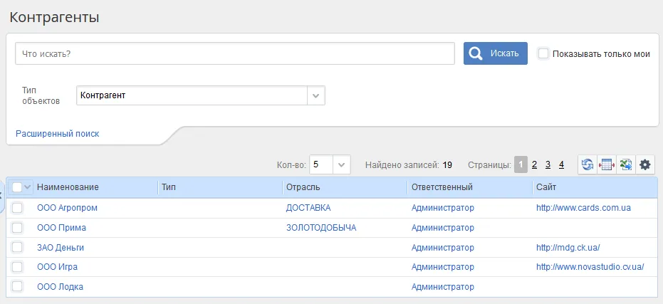Стало в ELMA 3.9