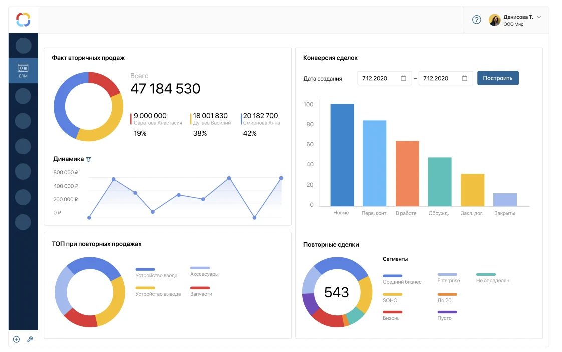 Ведение сделок и аккаунт-менеджмент в системе ELMA365 CRM