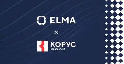 «КОРУС Консалтинг» стал партнером ELMA