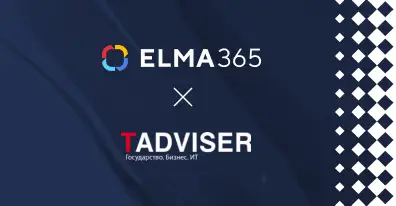ELMA лидирует на российском рынке BPM-систем
