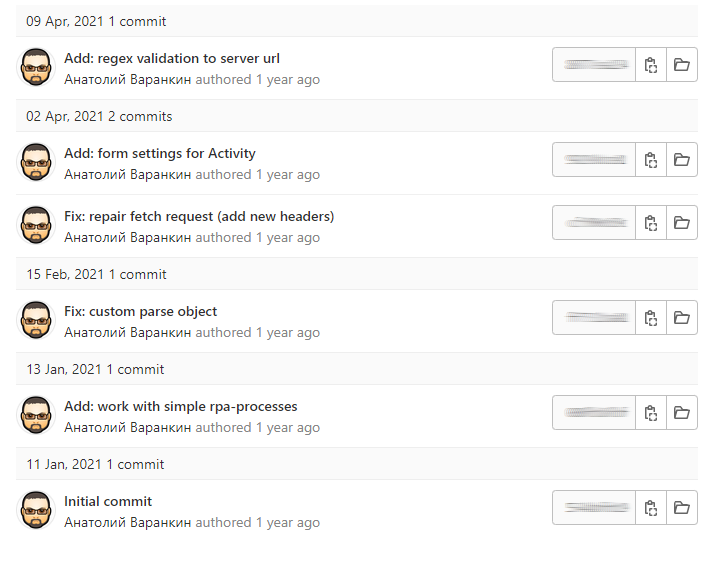 Мы рекомендуем использовать GitLab