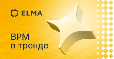 ИТ-отрасль Удмуртии выросла на 31%: ELMA среди лидеров рынка