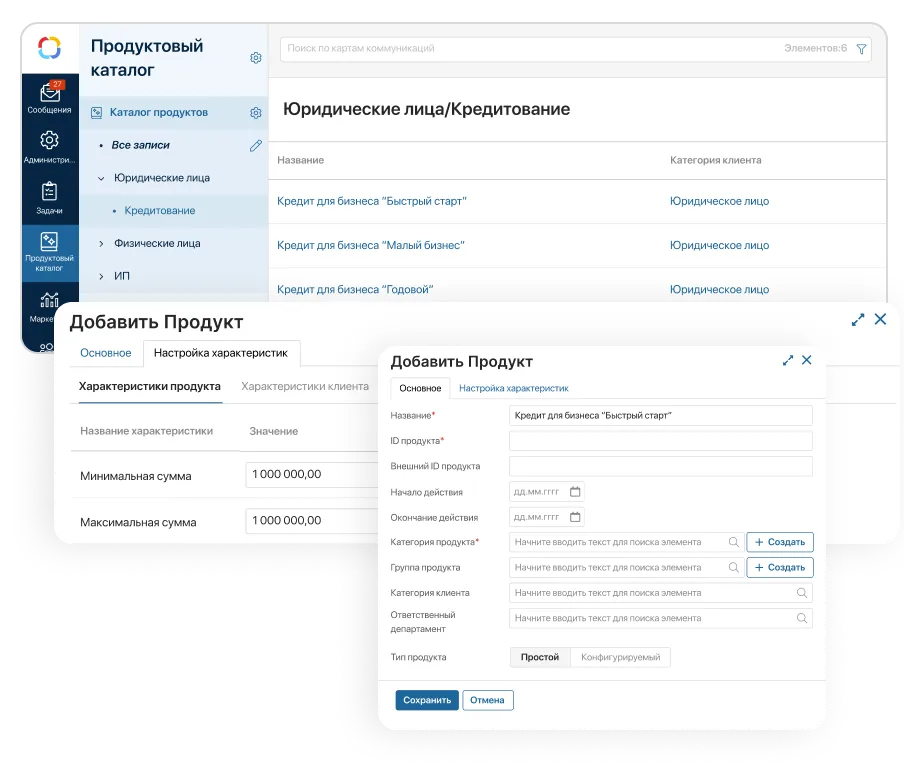 Продуктовый каталог