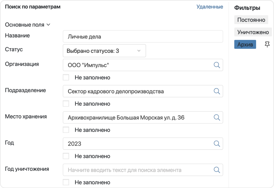 Умный поиск и фильтрация image