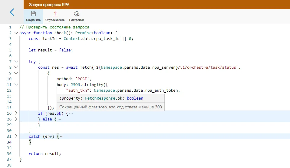 Встроенный в&nbsp;браузер редактор кода