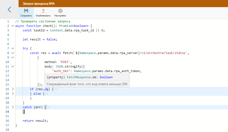 Встроенный в&nbsp;браузер редактор кода