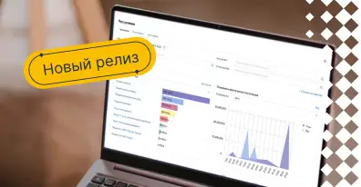 Январский релиз