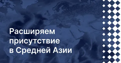 Компания TerraLink заключила стратегическое партнерство с ELMA