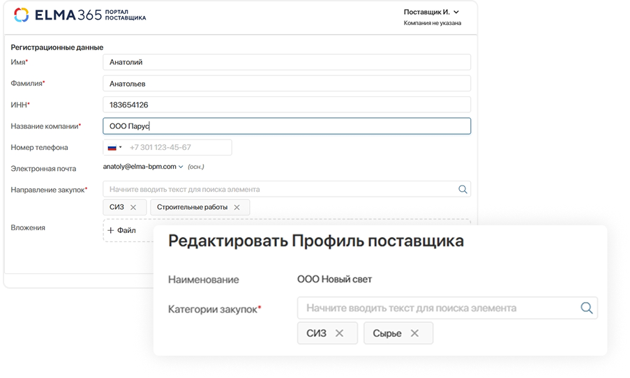 Аккредитация и квалификация