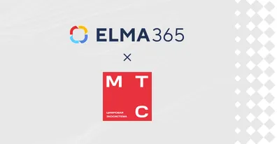 МТС улучшила обслуживание клиентов за счет ИИ и платформы ELMA365