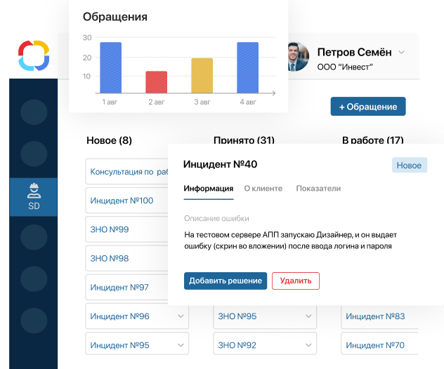 CSP в ELMA365