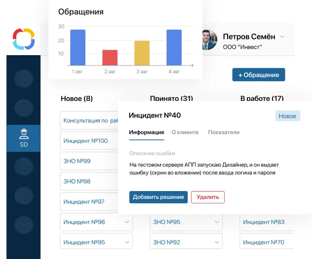 CSP в ELMA365