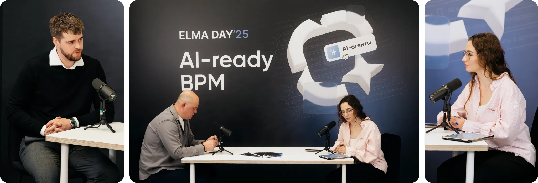 ELMA Talks- истории успехов клиентов ELMA