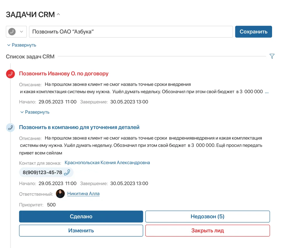 Снижение операционных затрат