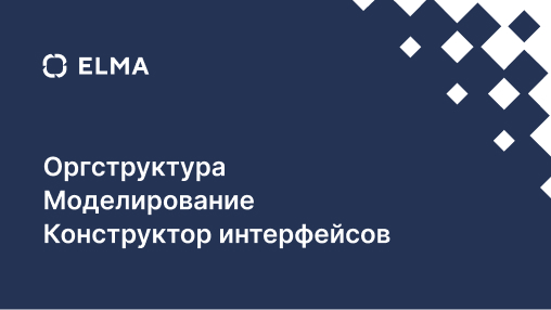 Что такое low-code