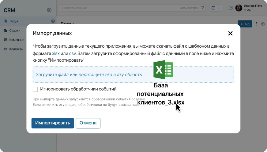 Особые возможности