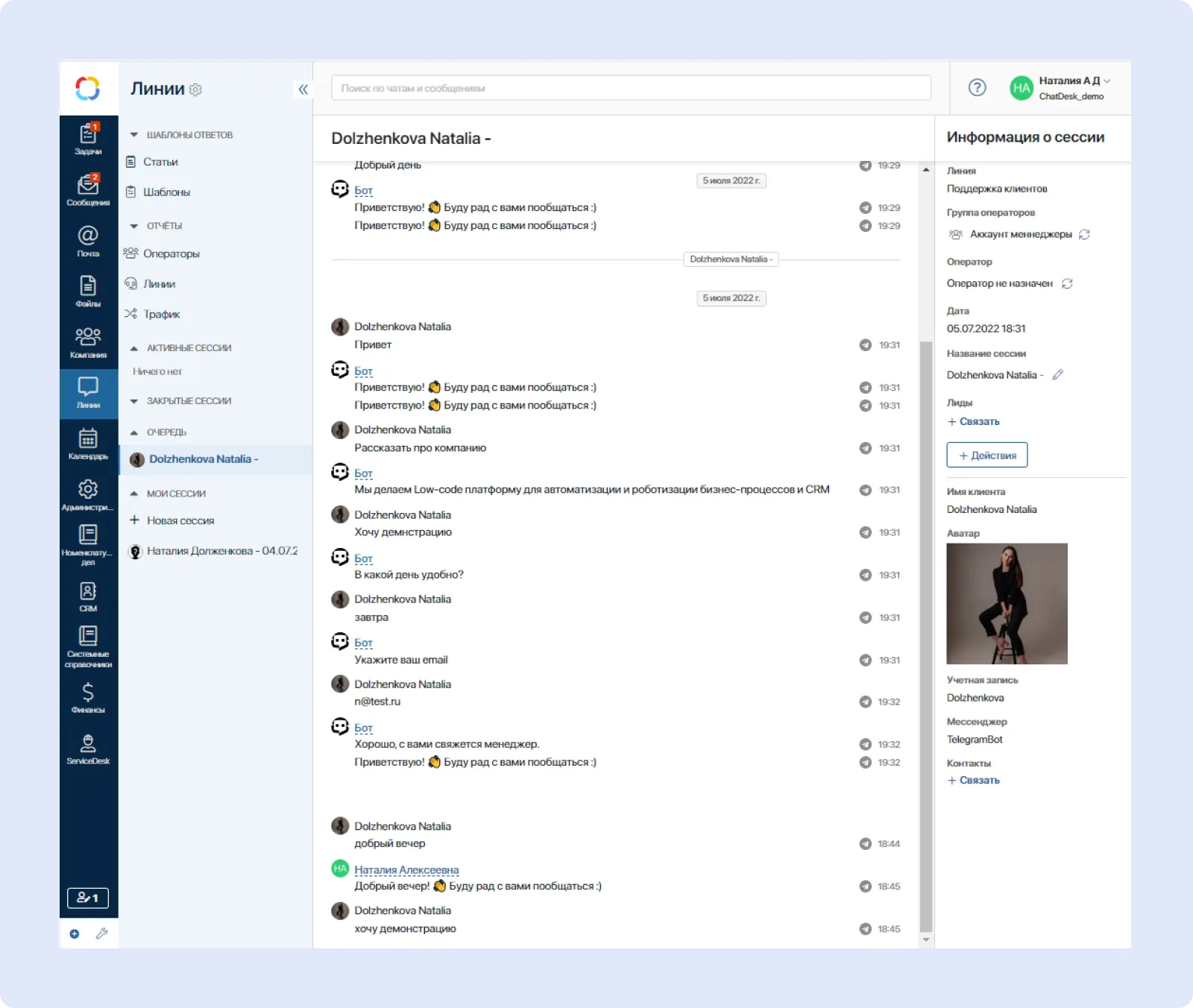 (2) Dolzhenkova Natalia   &middot; Линии &middot; Elm A365   Goog 2 3