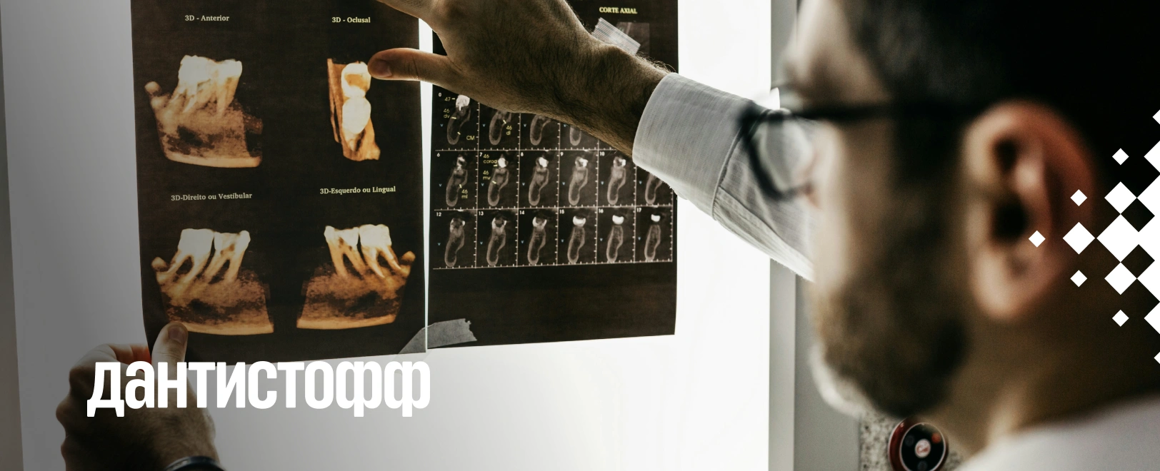 Сформирована сквозная система управления: −20% затрат, +15% производительности, до −50% простоев