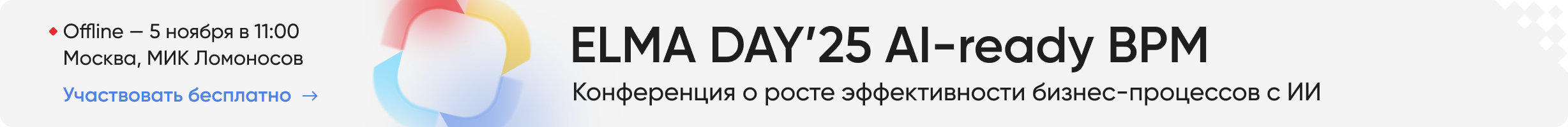 Sales Up Day