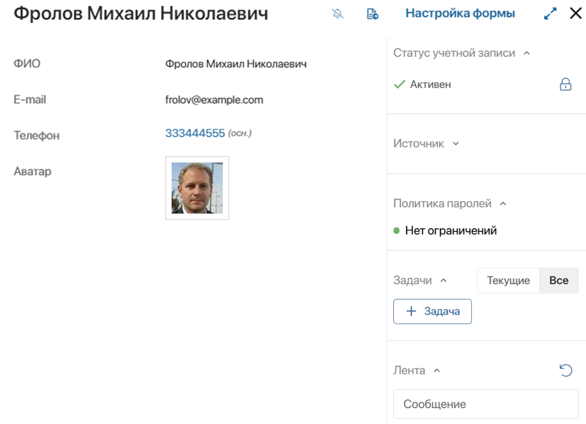 Настройка доступа к порталу в ELMA365 Клиентский сервис