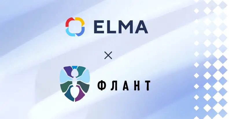 ELMA и «Флант» заключили партнёрское соглашение