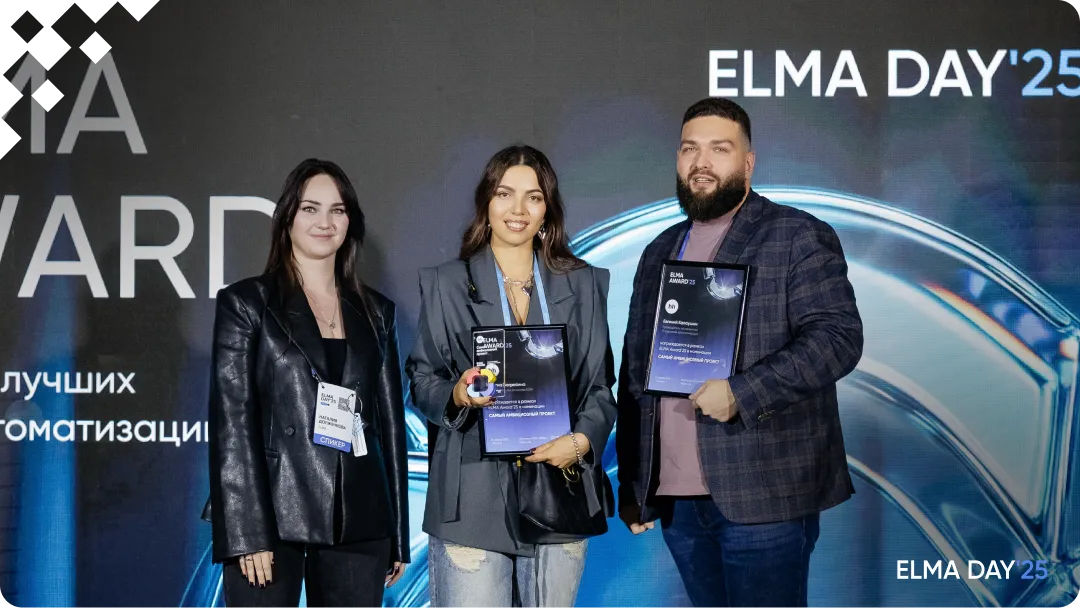 ELMA AWARD на ELMA DAY 2025