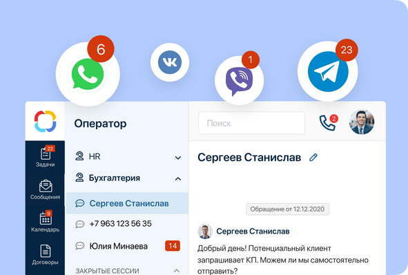 «ELMA365 Service – это первое решение, где мы увидели полноценную интеграцию процессов поддержки ITSM и продаж в рамках контакта