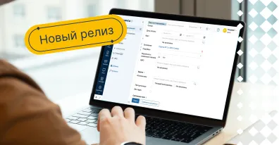 Июльский релиз ELMA365