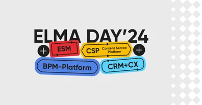Конференция ELMA DAY’24: Экосистема Low-code решений