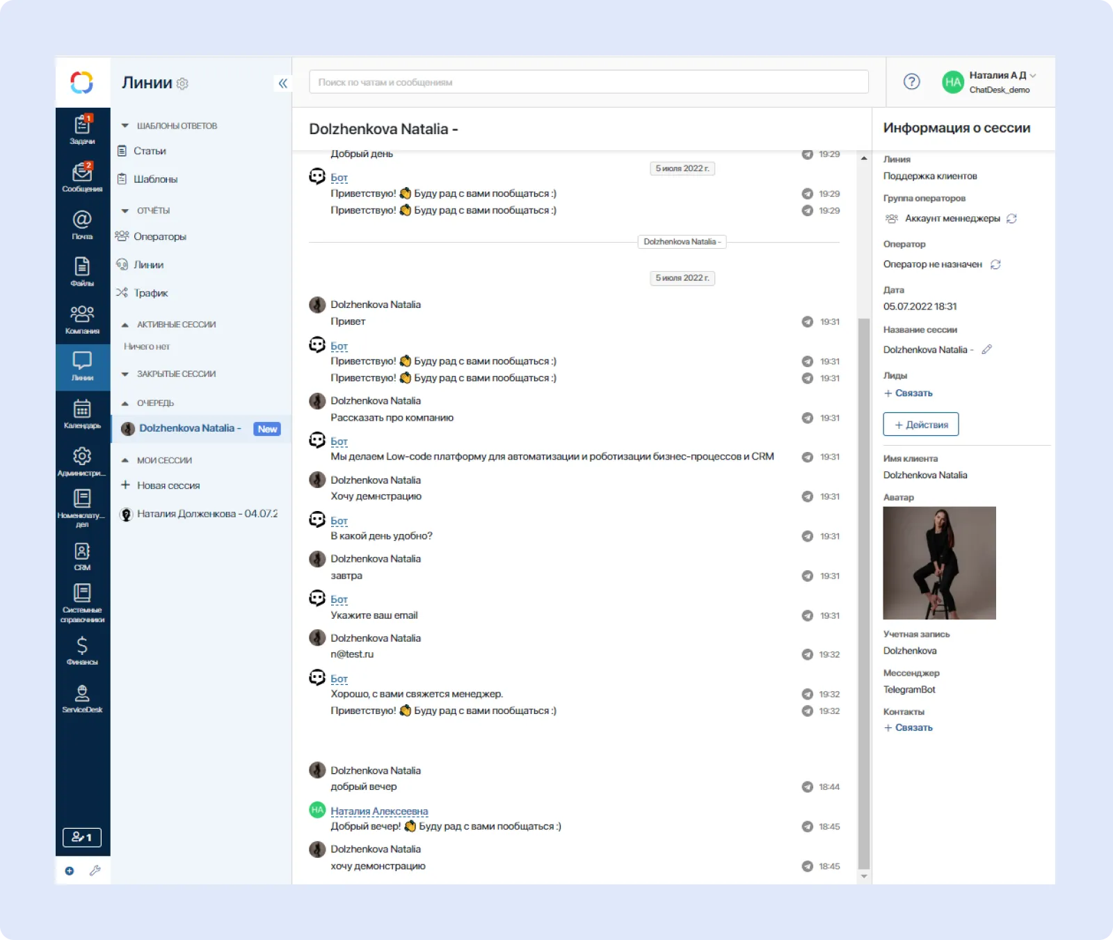 (2) Dolzhenkova Natalia   &middot; Линии &middot; Elm A365   Goog 2 1